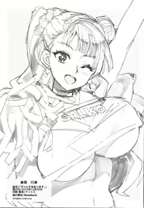 Page 24 of Galko Bon Arimasu. - preview thumbnail