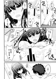 Page 15 of SE09 - preview thumbnail
