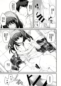 Page 16 of SE09 - preview thumbnail