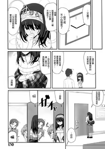 Page 21 of SE09 - preview thumbnail