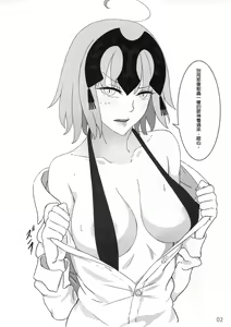 Page 6 of Kokuren Shoujo - Deep Lover - preview thumbnail