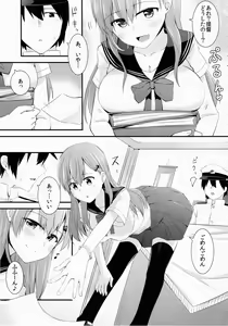 Page 8 of Sailor Fuku o Kiteiru Suzuya ni Nani o Shitai? - preview thumbnail