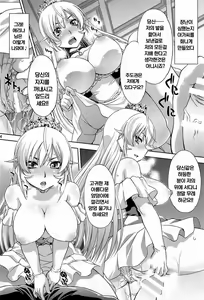 Page 23 of Saimin Erina-sama - preview thumbnail