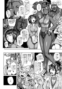 Page 138 of ANGEL Club 2017-01 - preview thumbnail