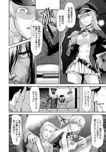 Page 180 of ANGEL Club 2017-01 - preview thumbnail