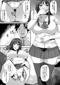 Page 251 of ANGEL Club 2017-01 - preview thumbnail