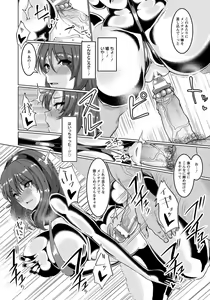 Page 276 of ANGEL Club 2017-01 - preview thumbnail