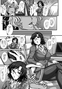 Page 283 of ANGEL Club 2017-01 - preview thumbnail
