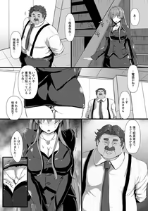 Page 363 of ANGEL Club 2017-01 - preview thumbnail