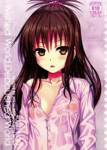 Wished World,Debauched World — hentai manga cover on Fhentai