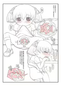 Page 14 of Umi de Tococo! Portrait. - preview thumbnail