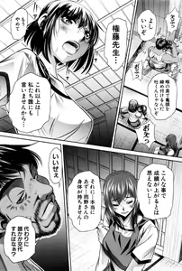 Page 127 of COMIC Shingeki 2016-12 - preview thumbnail
