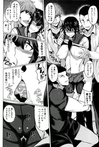 Page 61 of COMIC Shingeki 2016-12 - preview thumbnail