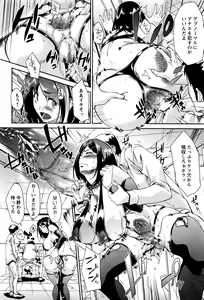 Page 243 of COMIC Masyo 2016-12 - preview thumbnail