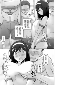Page 28 of COMIC Masyo 2016-12 - preview thumbnail