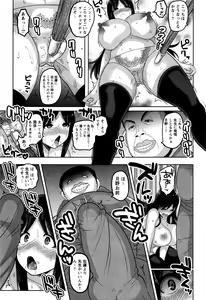 Page 96 of COMIC Masyo 2016-12 - preview thumbnail