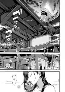 Page 6 of Mushibami | 침식 - preview thumbnail