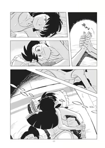Page 14 of Shounen-tachi no Natsu - preview thumbnail