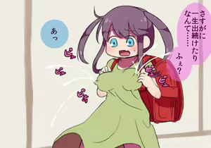 Page 30 of Bounyuu Imouto Shibori - preview thumbnail