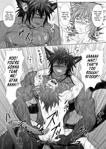 Page 26 of Vanilla Lynx, Tri Edge - preview thumbnail