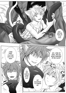 Page 3 of Vanilla Lynx, Tri Edge - preview thumbnail