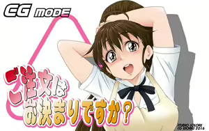 Gochuumon wa Okimari desu ka? — hentai manga cover on Fhentai