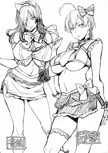 Page 32 of Oshiete Nakiri Sensei | 알려줘 나키리 선생님 - preview thumbnail