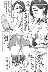 Page 126 of Namaiki! 2016-12 - preview thumbnail