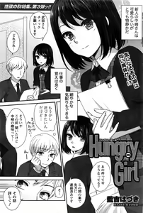 Page 138 of Namaiki! 2016-12 - preview thumbnail
