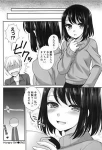 Page 155 of Namaiki! 2016-12 - preview thumbnail