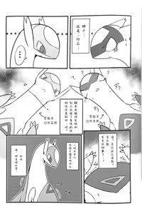 Page 4 of Imouto wa Ani ni Sakaraenai! | 妹妹不准忤逆哥哥! - preview thumbnail