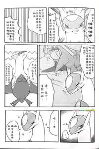 Page 6 of Imouto wa Ani ni Sakaraenai! | 妹妹不准忤逆哥哥! - preview thumbnail