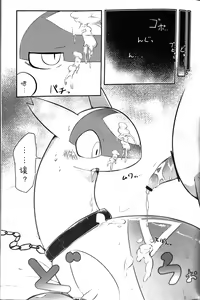 Page 8 of Imouto wa Ani ni Sakaraenai! | 妹妹不准忤逆哥哥! - preview thumbnail