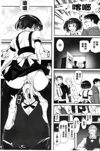 Page 105 of Junai Lyricism - True Love Lyricism - preview thumbnail