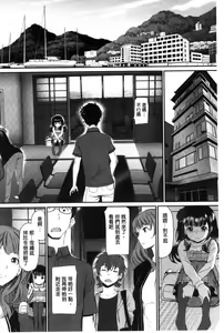 Page 174 of Junai Lyricism - True Love Lyricism - preview thumbnail