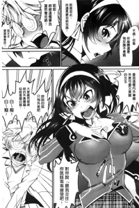 Page 195 of Junai Lyricism - True Love Lyricism - preview thumbnail