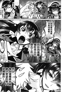 Page 196 of Junai Lyricism - True Love Lyricism - preview thumbnail