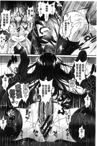 Page 216 of Junai Lyricism - True Love Lyricism - preview thumbnail