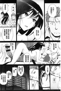 Page 40 of Junai Lyricism - True Love Lyricism - preview thumbnail