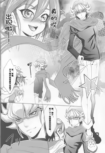 Page 5 of Crown x Clown - preview thumbnail