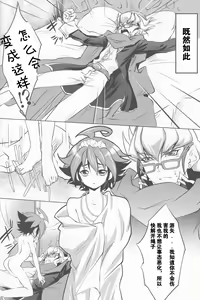 Page 5 of Mermaid Memory - preview thumbnail