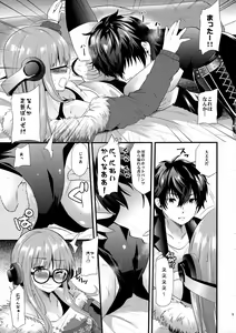 Page 8 of Futaba-chan prpr - preview thumbnail