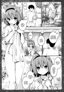 Page 6 of Satori-chan ga Osananajimi dattara -Yukemuri Konyoku Onsen Hen- | Satori-chan is My Childhood Friend -Taking a Bath Together in the Mixed Hot Spring- - preview thumbnail