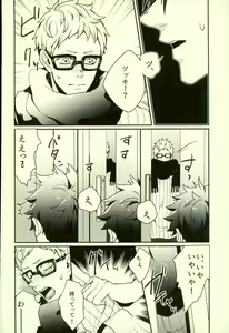 Page 5 of DeliHeal Yondara Kyuuyuu ga Kita. - preview thumbnail