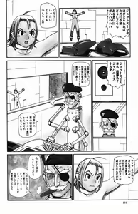 Page 137 of Inyou Kaikai - preview thumbnail