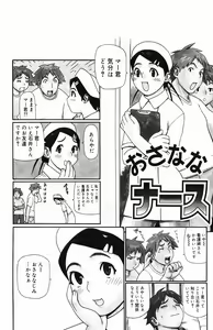 Page 151 of Inyou Kaikai - preview thumbnail