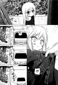 Page 265 of COMIC AUN 2016-12 - preview thumbnail