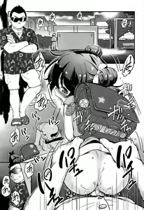 Page 331 of COMIC AUN 2016-12 - preview thumbnail