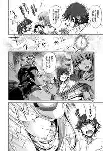 Page 358 of COMIC AUN 2016-12 - preview thumbnail