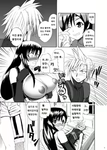 Page 5 of Tokuresen Tabobi - preview thumbnail